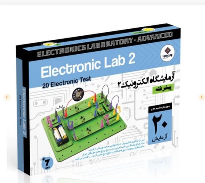 آزمایشگاه الکترونیک 2 (پیشرفته ) - کتابفروشی کوچه کتاب