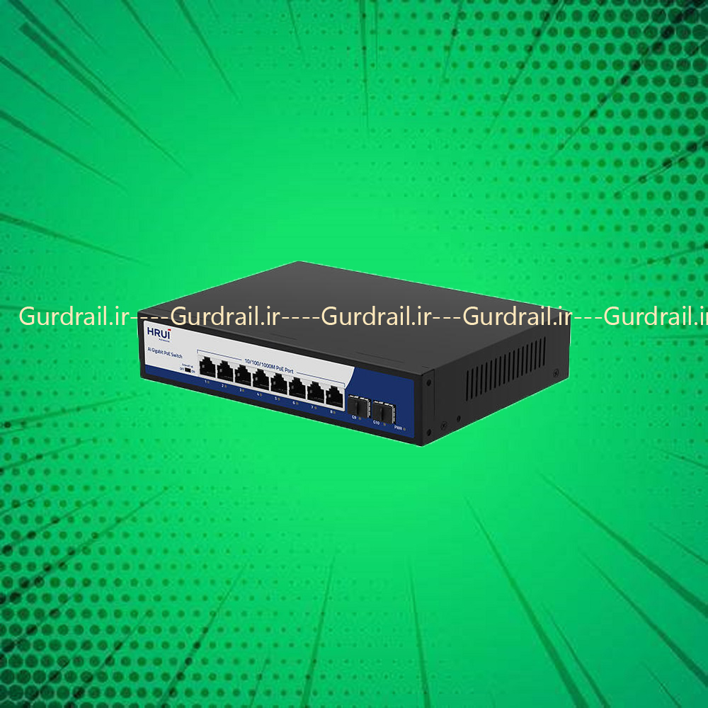سوئیچ PoE گیگ اچ ار یو ای HRUI HR900-AFG-82NS | گاردریل
