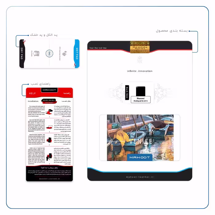برچسب پوششی ماهوت مدل Venice City مناسب برای تبلت هوآوی Mediapad X2 2015