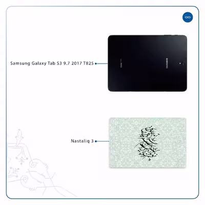 برچسب پوششی ماهوت مدل Nastaliq-3 مناسب برای تبلت سامسونگ Galaxy Tab S3 9.7 2017 T825