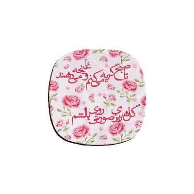 زیر لیوانی ترمه طراحان ایده مدل گل‌های ریز کد trm041