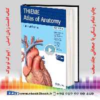 Internal Organs (THIEME Atlas of Anatomy) 4th Edition