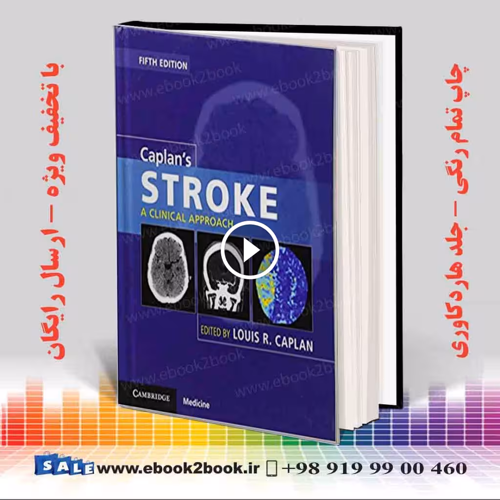 Caplan’s Stroke: A Clinical Approach, 5th Edition