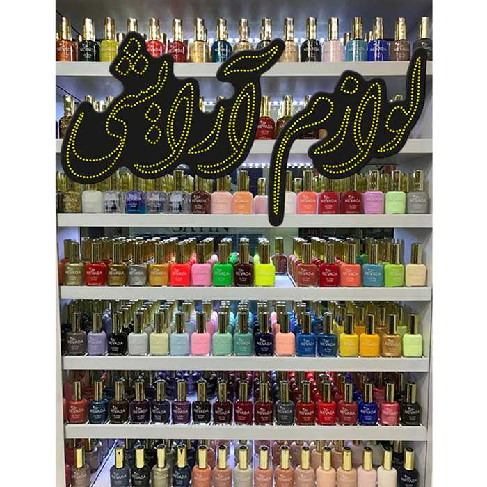 تابلو ال ای دی آیاز طرح لوازم آرایشی کد 830Y