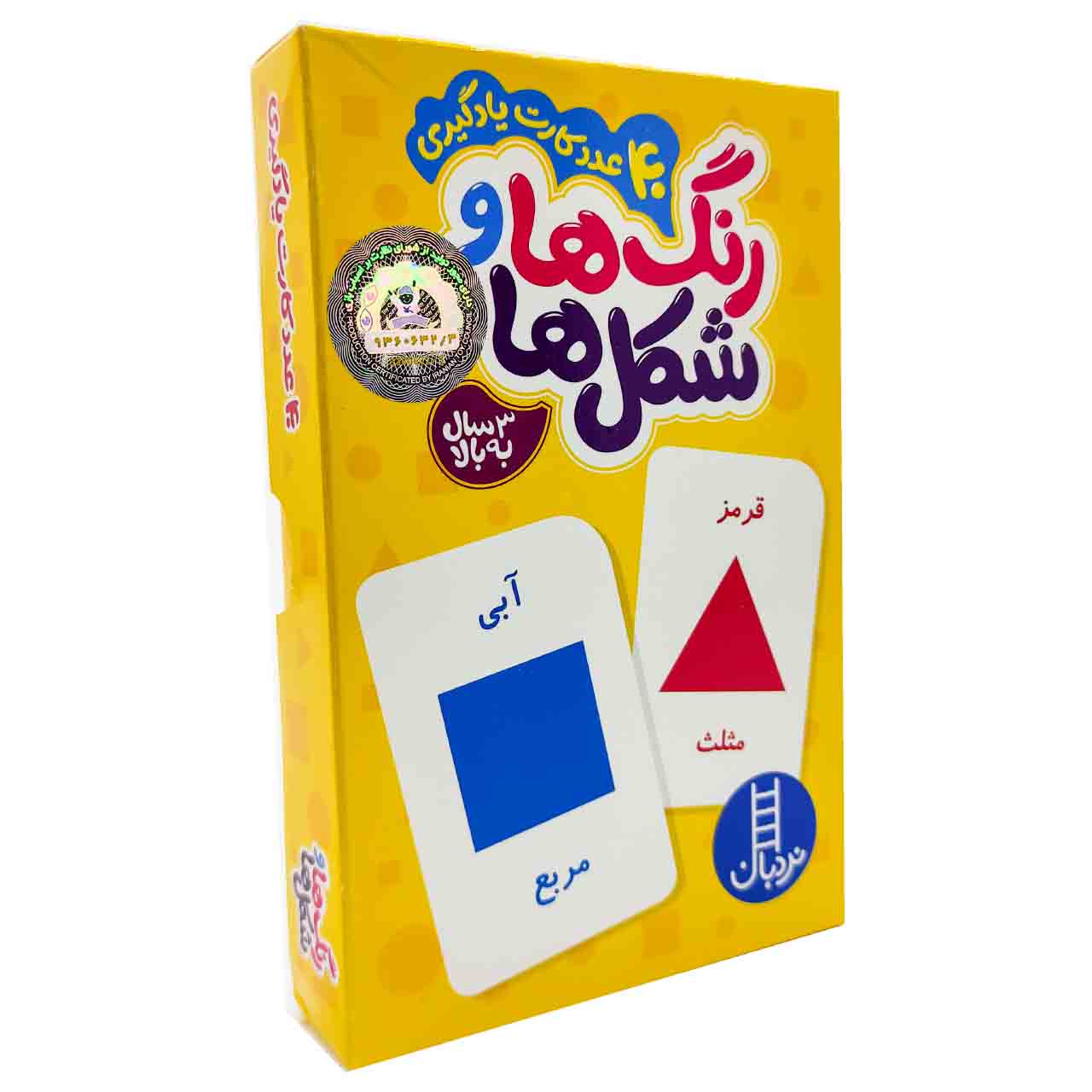 بازی آموزشی مدل شکل ها و رنگ ها