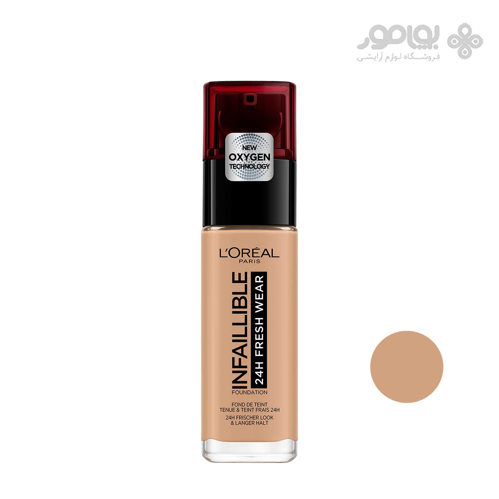 کرم پودر لورال شماره 150 LOREAL INFALLIBLE