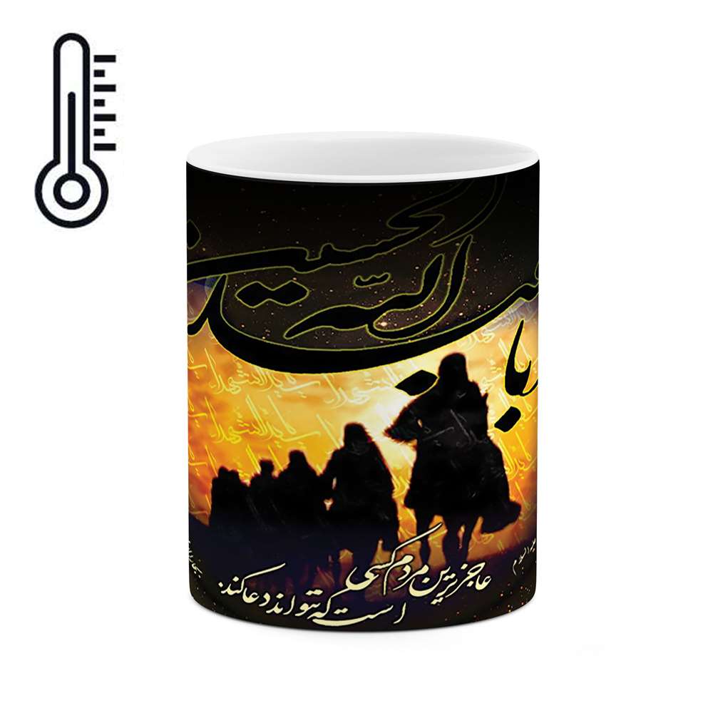 ماگ حرارتی طرح محرم  مدل mgh03616