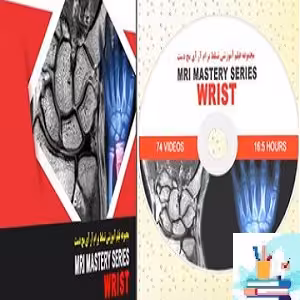 MRI Mastery Series Wrist at 10€ - کتاب پزشکی بهار