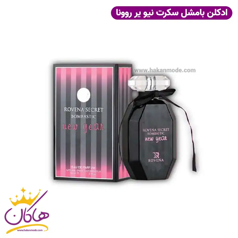ادکلن ویکتوریا سکرت بامب شل نیویورک روونا 100 میل | Rovena Secret Bombastic New Year