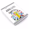کتاب مرجع کاربردی برنامه‌ نویسان iOS اثر ونداد نهاوندی پور انتشارات دانشگاهی کیان
