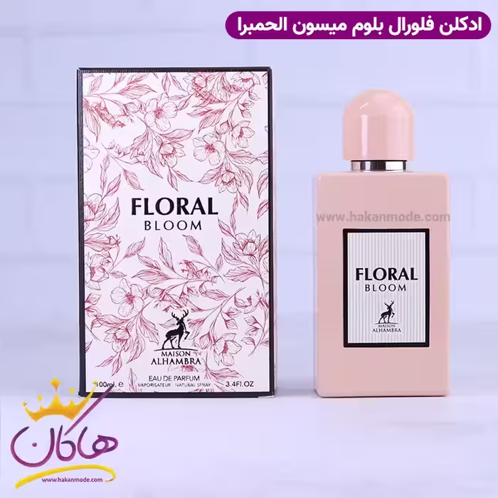 ادکلن میسون الحمبرا فلورال بلوم زنانه گوچی بلوم