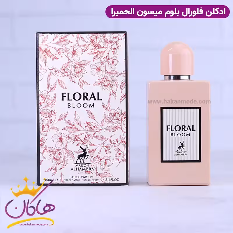 ادکلن میسون الحمبرا فلورال بلوم زنانه گوچی بلوم