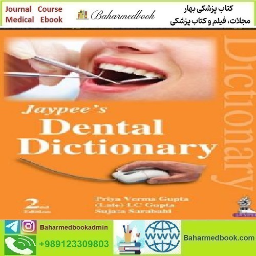 Jaypee’s Dental Dictionary 2017 TRUE PDF price 1€ - کتاب پزشکی بهار