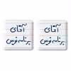 پیکسل خندالو مدل آقای برنامه نویس کد 6474 مجموعه 2 عددی