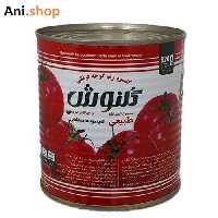 رب گوجه فرنگی 800 گرمی گلنوش کد280