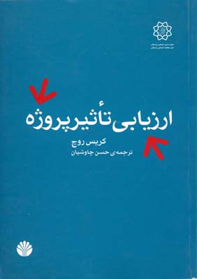 زبان زنان: بررسی زبان زنانه در نمایشنامه های نغمه ثمینی و چیستا یثربی