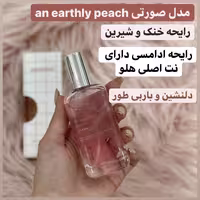 ادکلن بدن بهشتی شیمانگ رایحه  an earthly peach