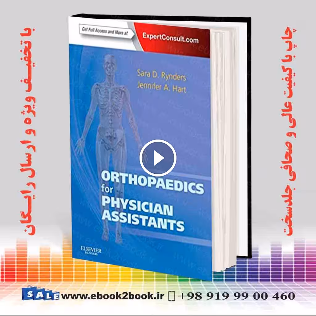 Orthopaedics for Physician Assistants