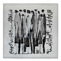  کاشی کارنیلا طرح امید رهایی نیست وقتی همه دیواریم مدل لوحی کد WKB65