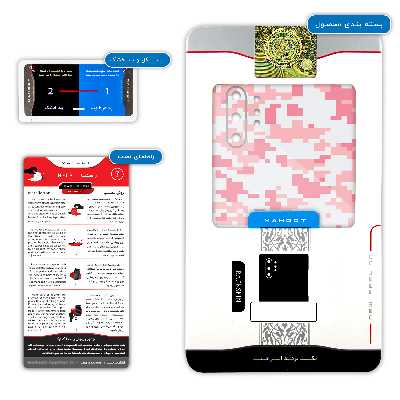 برچسب پوششی ماهوت مدل Army-Pink-pixel مناسب برای گوشی موبایل سامسونگ Galaxy Note 10 Plus