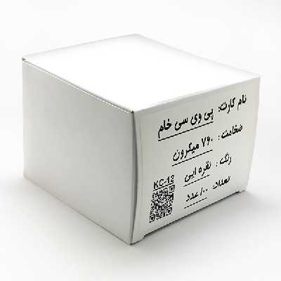 کارت پی وی سی مدل KC-12 بسته 100 عددی