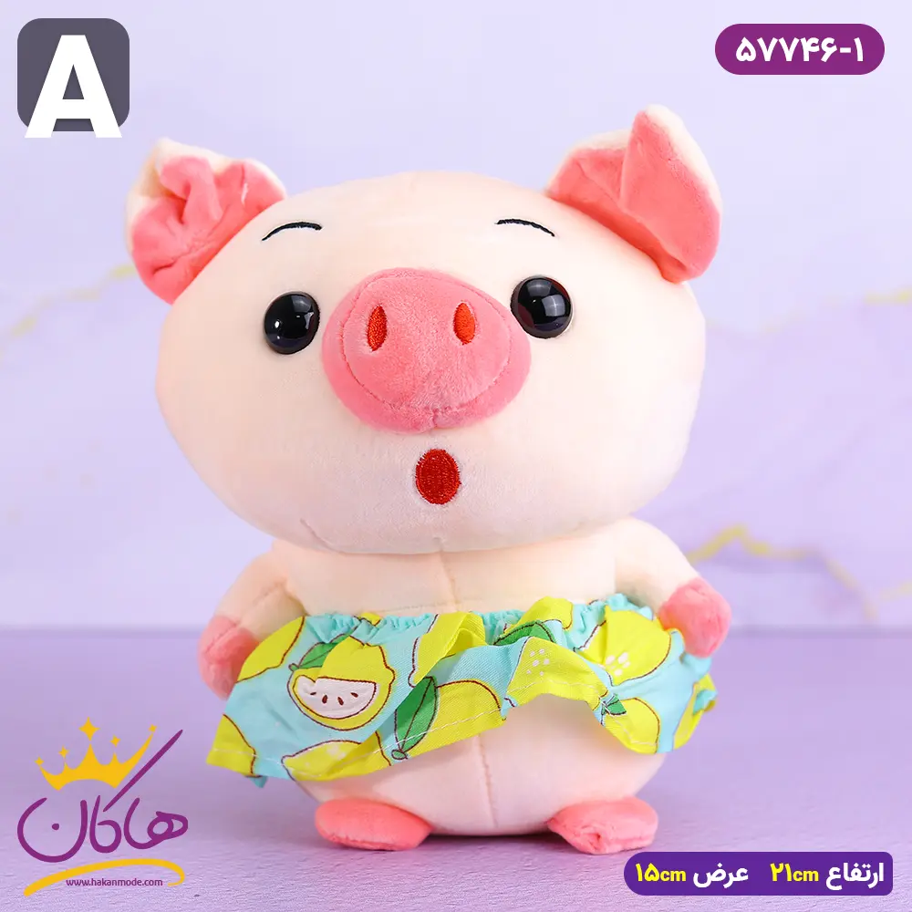 عروسک خوک ساحلی باحال | 57746