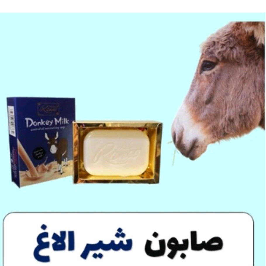 صابون شیر الاغ اورجینال