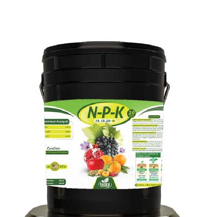 کود سه بیست 20-20-20 شوک آمریکایی گالن 20 لیتری