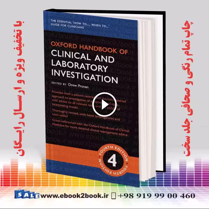 Oxford Handbook of Clinical and Laboratory Investigation 4th Edition