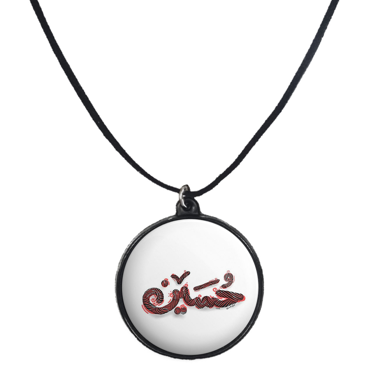 گردنبند پرمانه طرح امام حسین کد pmb.23543 مدل دو طرفه