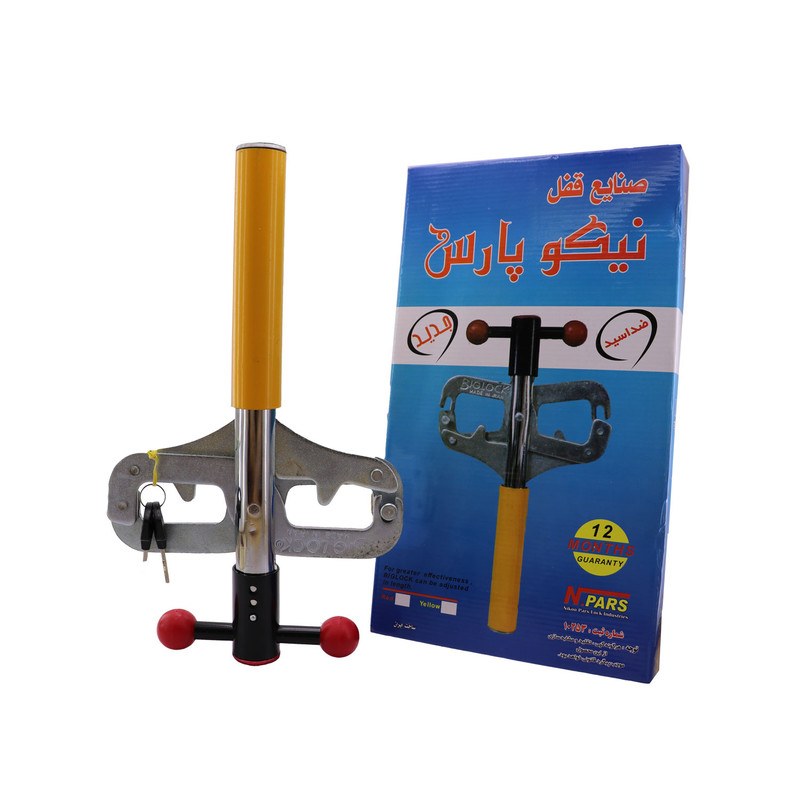 قفل پدال کد 2200