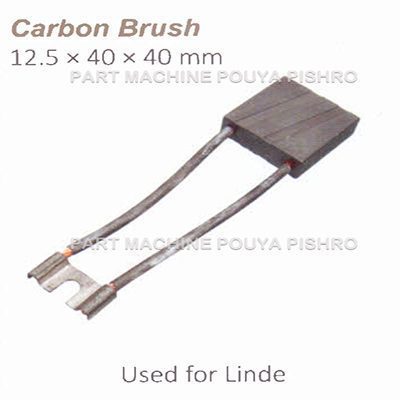 ذغال موتور لیفتراک لینده مدل Linde