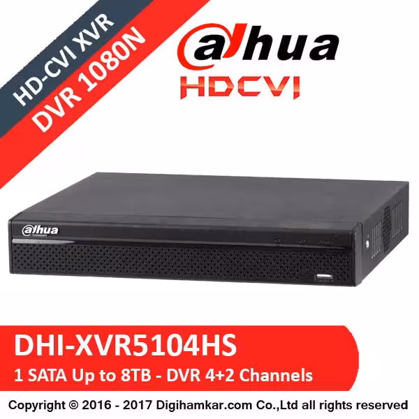 ضبط کننده ویدیویی دیجیتال DVR داهوا مدل DHI-XVR5104HS