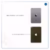 برچسب پوششی ماهوت مدل Glossy-Brown-Fiber مناسب برای تبلت اپل iPad mini 2 2013 A1490