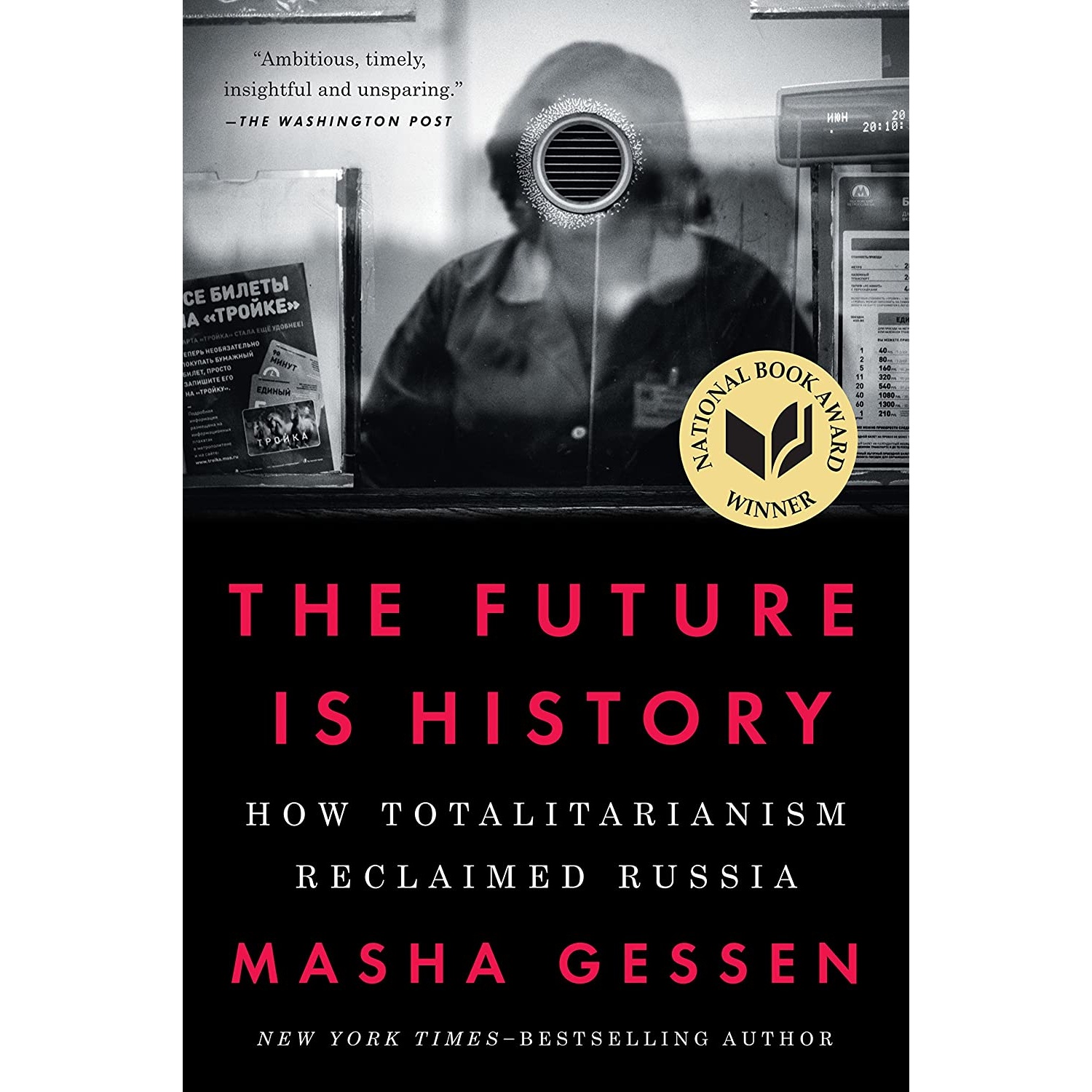 کتاب The Future Is History اثر Masha Gessen انتشارات تازه ها