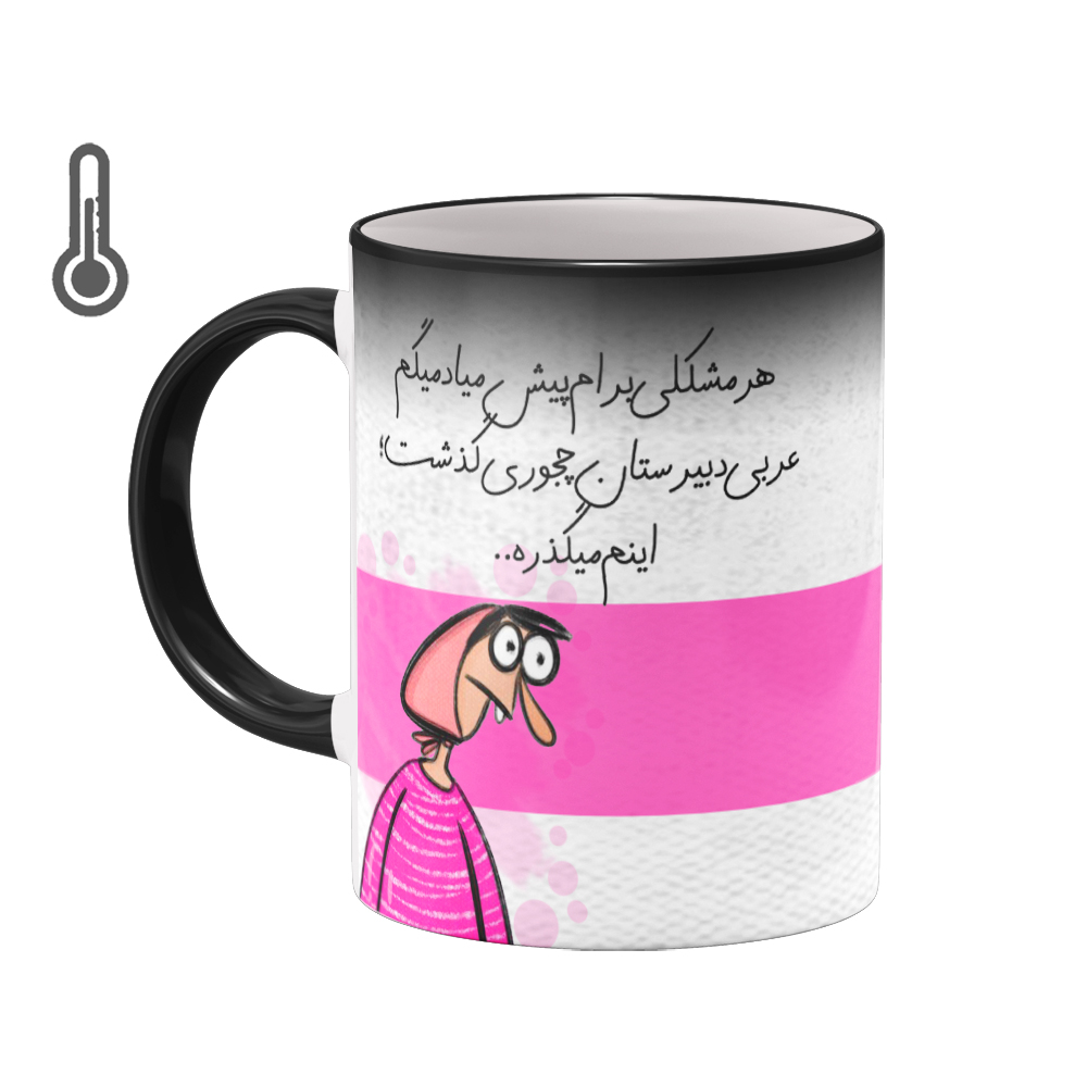 ماگ حرارتی بیگ ماگ مدل فانتزی بامزه کد 5925