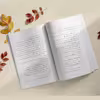 کتاب معصومیت اثر فریبا احمدیان سرای انتشارات اداش 