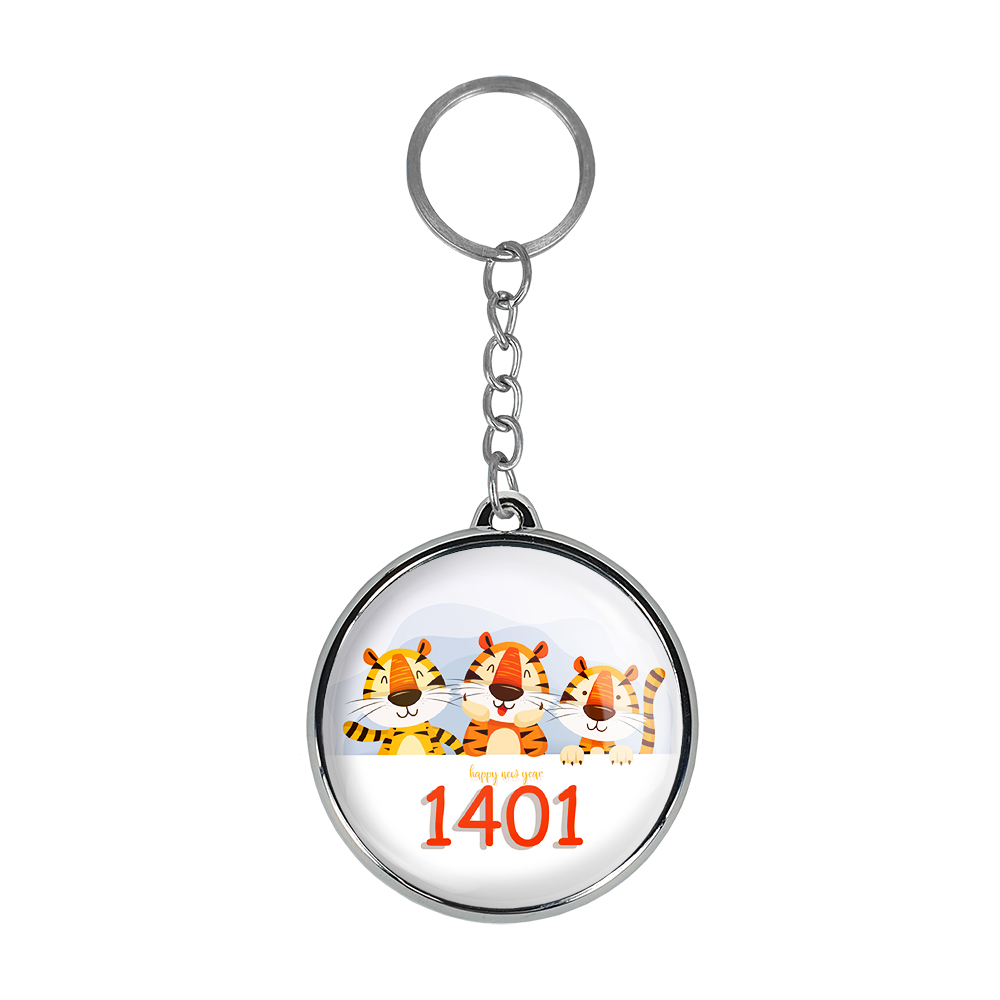 جاکلیدی خندالو طرح سال ببر مدل دوطرفه کد 1303813047