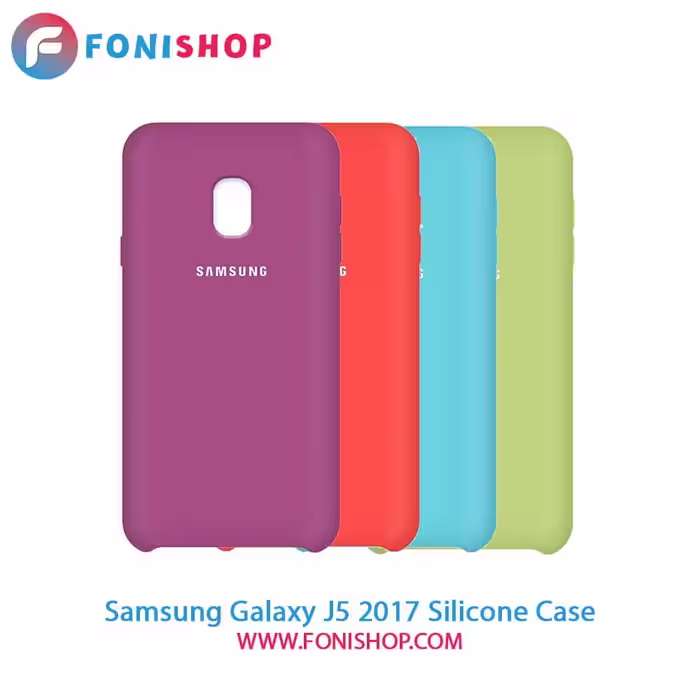 قاب سیلیکونی گوشی سامسونگ Samsung Galaxy J5 2017