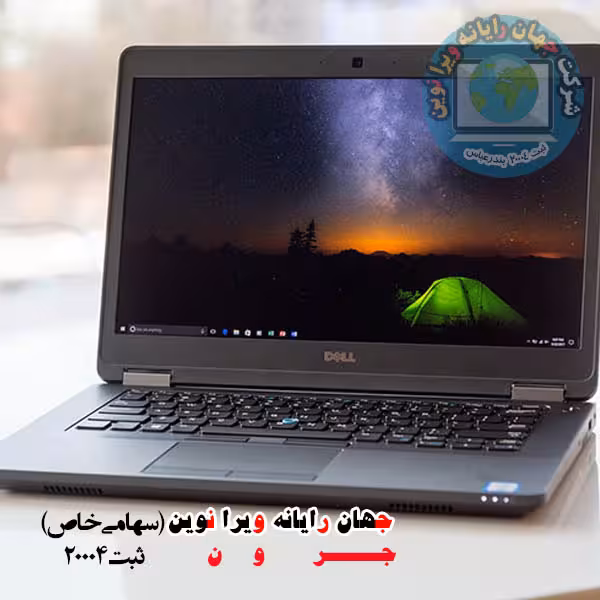 لپ تاپ 15.6 اینچی DELL مدل Dell Latitude E5570