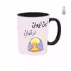 ماگ حرارتی طرح اسم ارغوان مدل جوجه کیوت