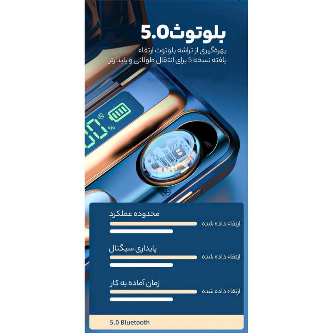 هندزفری بلوتوث