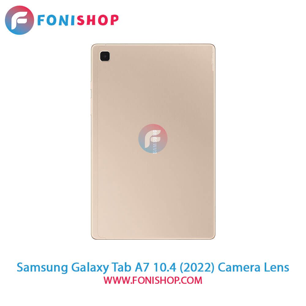شیشه لنز دوربین سامسونگ Samsung Galaxy Tab A7 10.4 (2022)