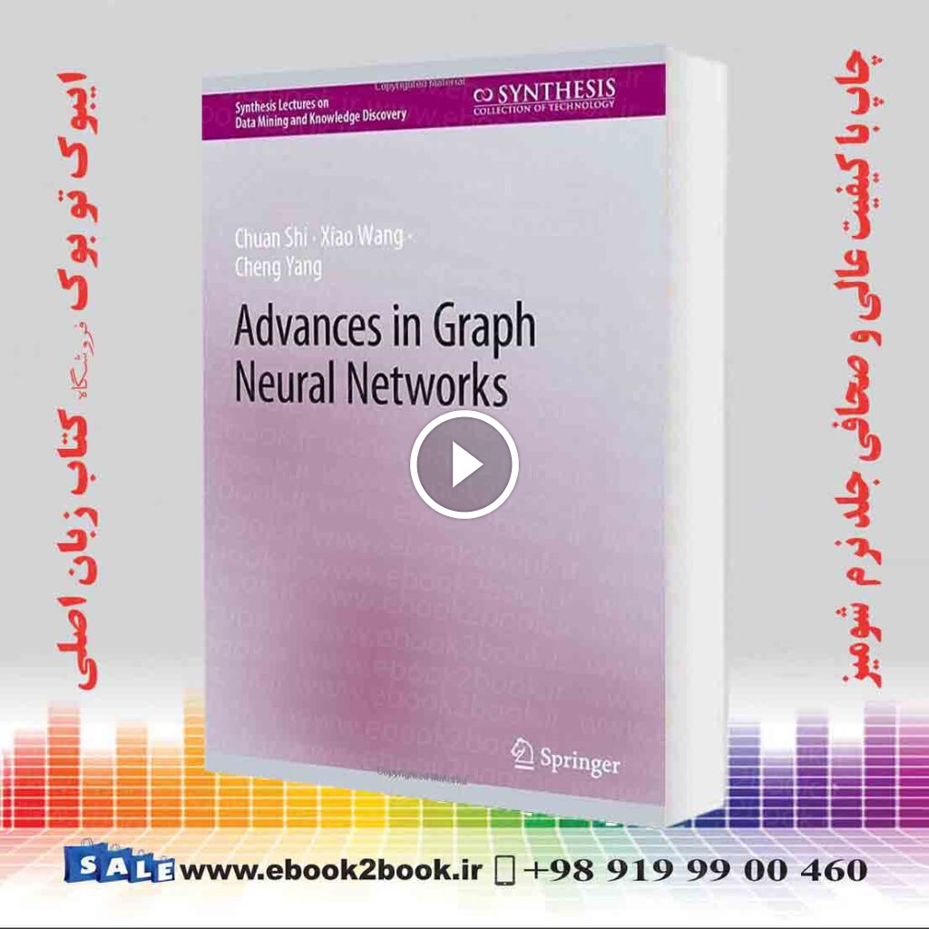 Advances in Graph Neural Networks