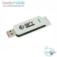 دانگل SFT-Dongle