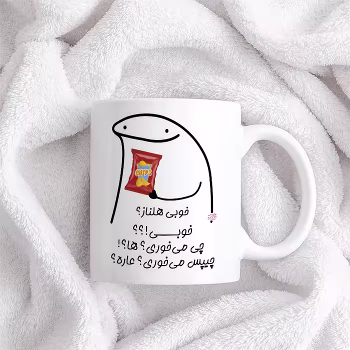 ماگ حس آمیزی طرح چیپس میخوری مدل هلناز