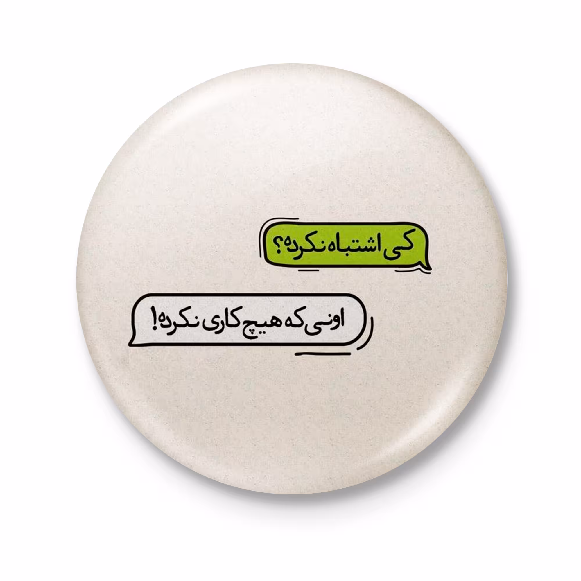 پیکسل مدل فانتزی متن
