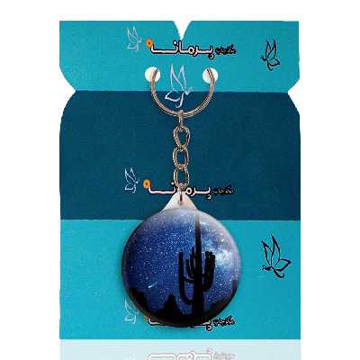 جاکلیدی پرمانه طرح ستاره و کهکشان کد pmy.25681