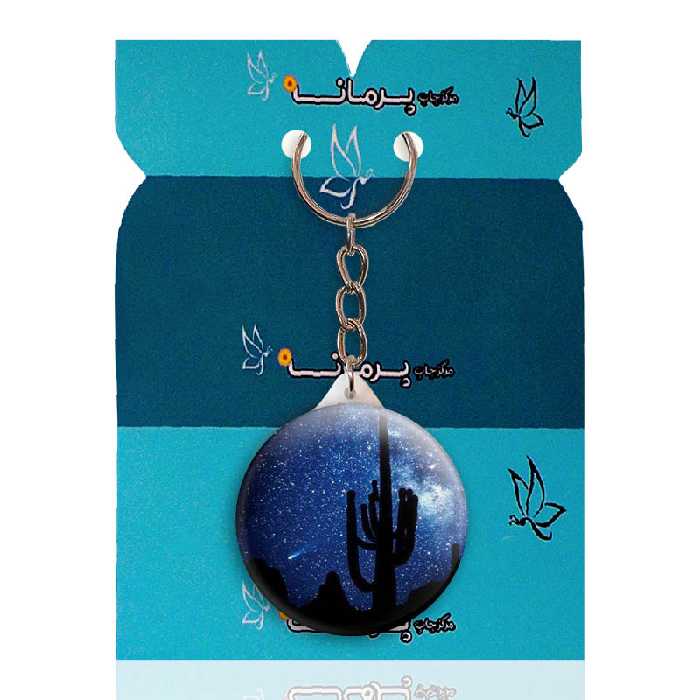 جاکلیدی پرمانه طرح ستاره و کهکشان کد pmy.25681