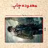 پازل 35 تکه مدل هری پاتر کد 21
